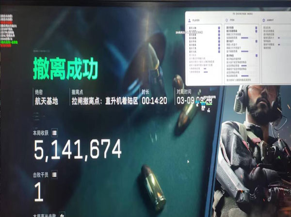三角洲行动反外挂机制软件效果